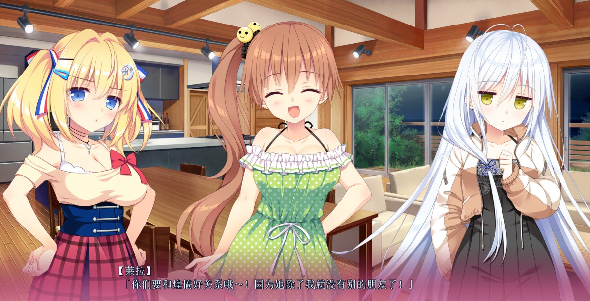 《恋爱成双/Futamata Ren’ai: Two Times the Trouble》 Build.19349035简体中文版