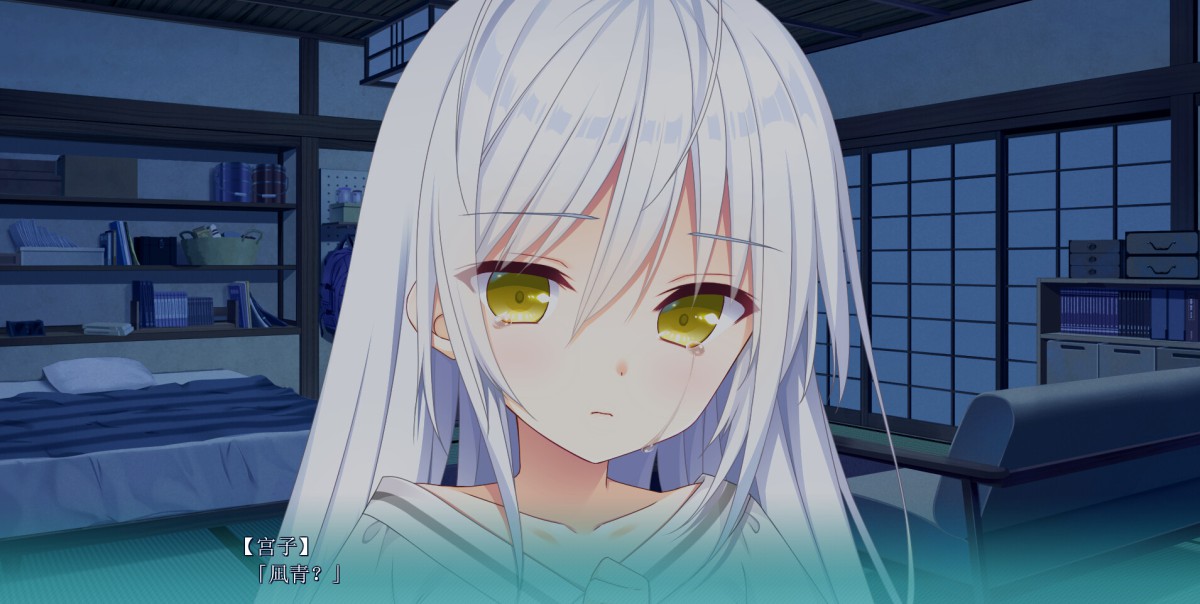 《恋爱成双/Futamata Ren’ai: Two Times the Trouble》 Build.19349035简体中文版