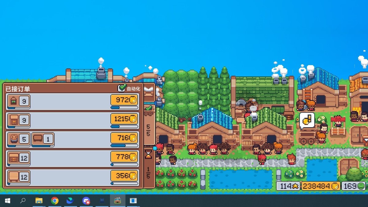 《麦穗镇物语:放置好时光/Village Tale》 Build.19410693简体中文版