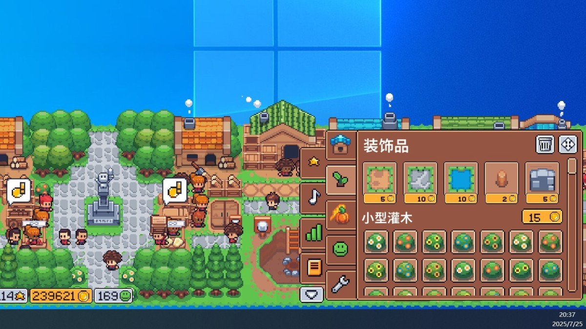《麦穗镇物语:放置好时光/Village Tale》 Build.19410693简体中文版