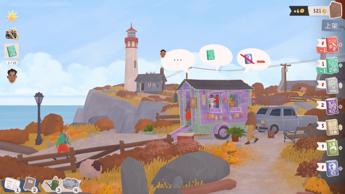 《小小书店/Tiny Bookshop》 Build.19513764简体中文版