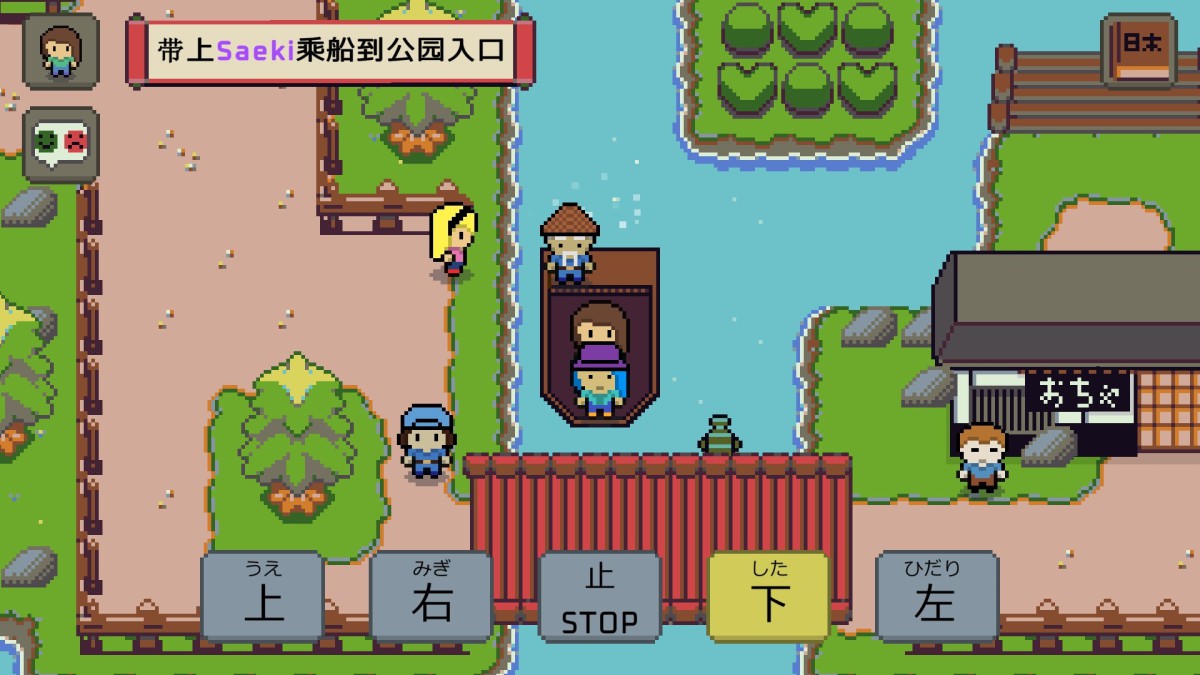 《语言之旅:日本之旅》 Build.19585650简体中文版