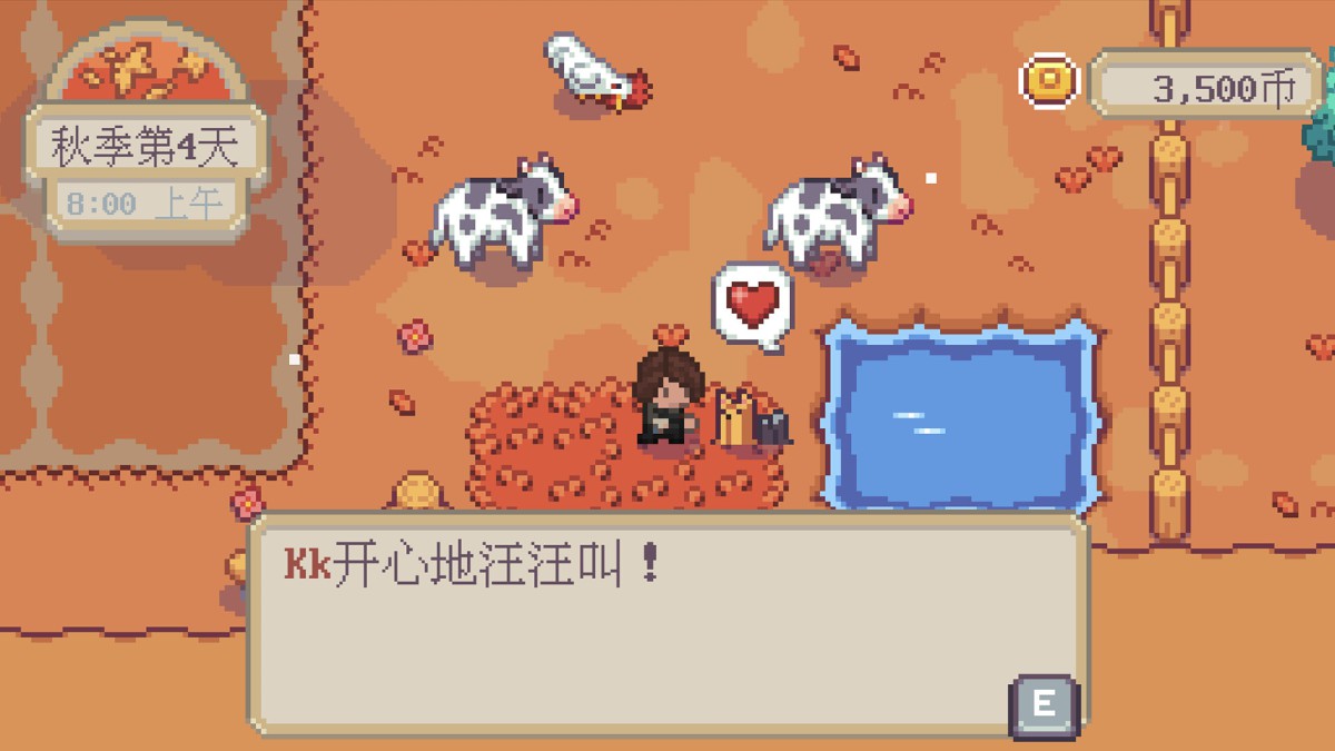 《萤火村/Firefly Village》 Build.19608245简体中文版