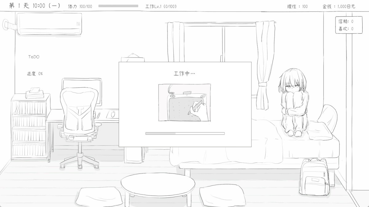 《与不登校妹妹一起的30天/Living with my Little Sister》 Build.18528243简体中文版