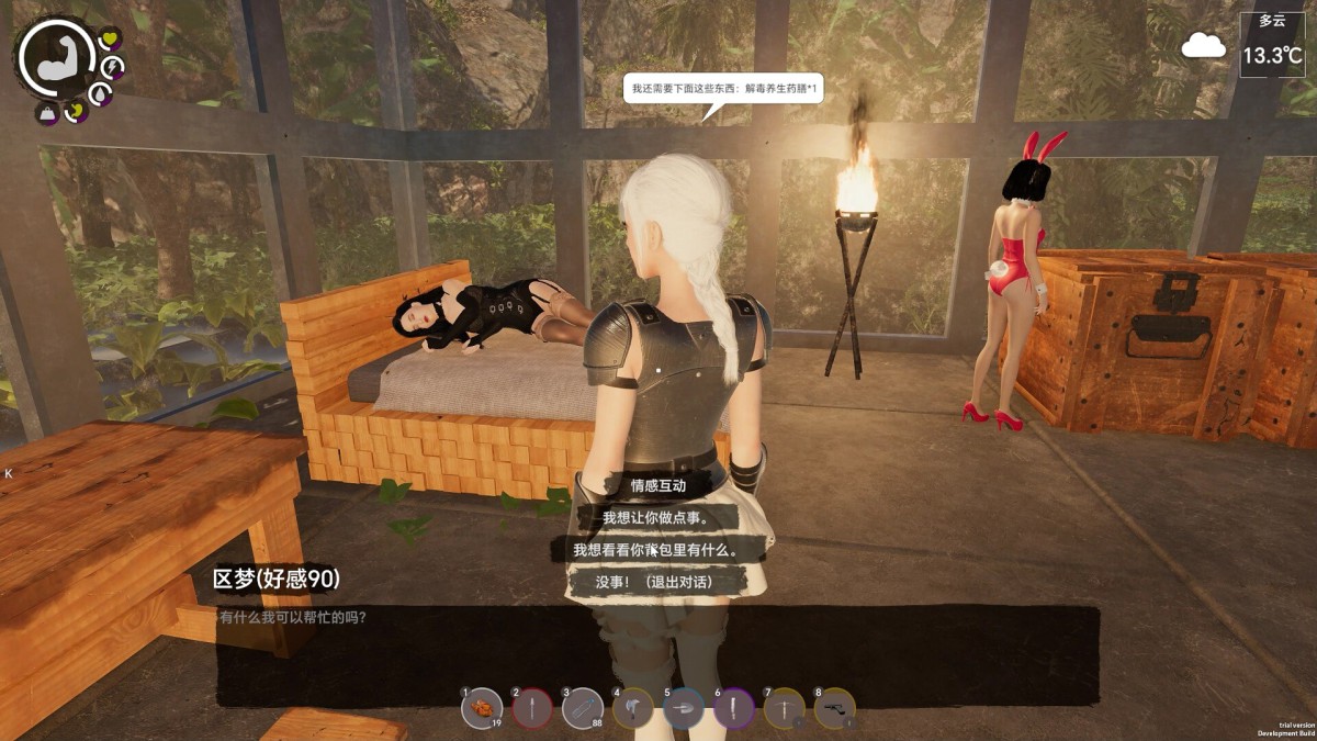 《孤岛笔记/Island Notes》 Build.19715327简体中文版