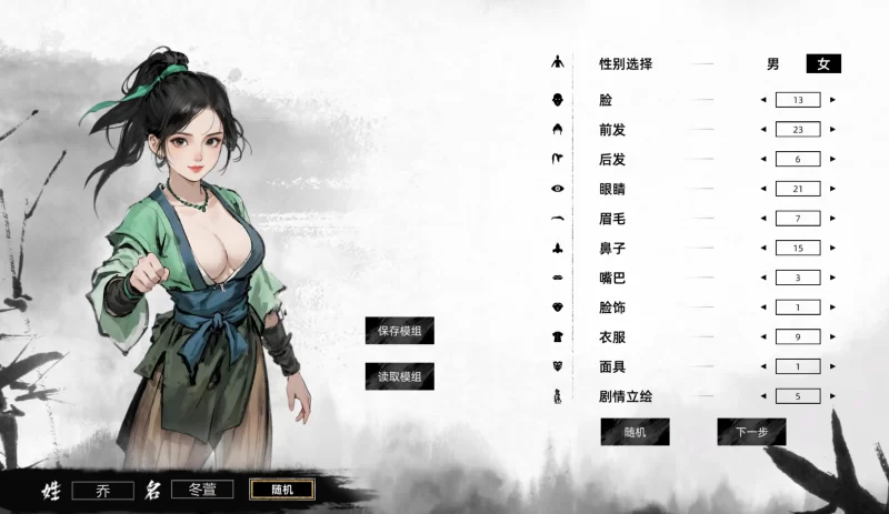 【武侠RPG/中文/2D】刀剑江湖路 v1.0.1.2+创意工坊-大量邪恶mod