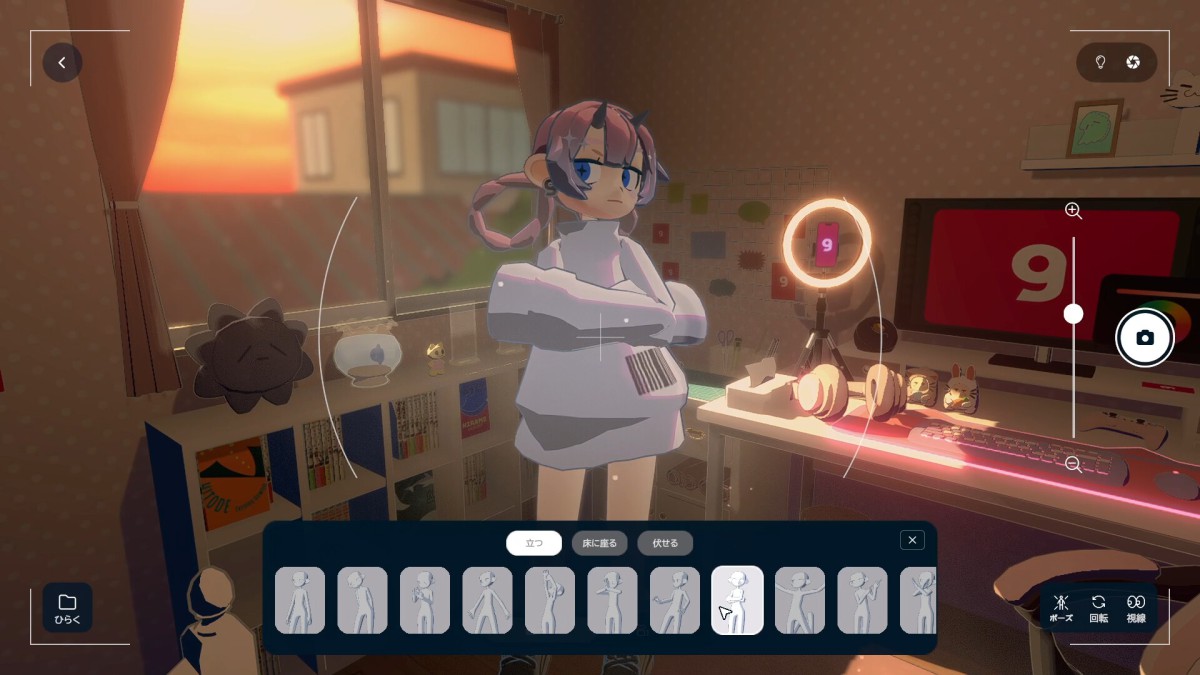 《gogh: 虚拟形象与专注/gogh: Focus with Your Avatar》 Build.19694348简体中文版