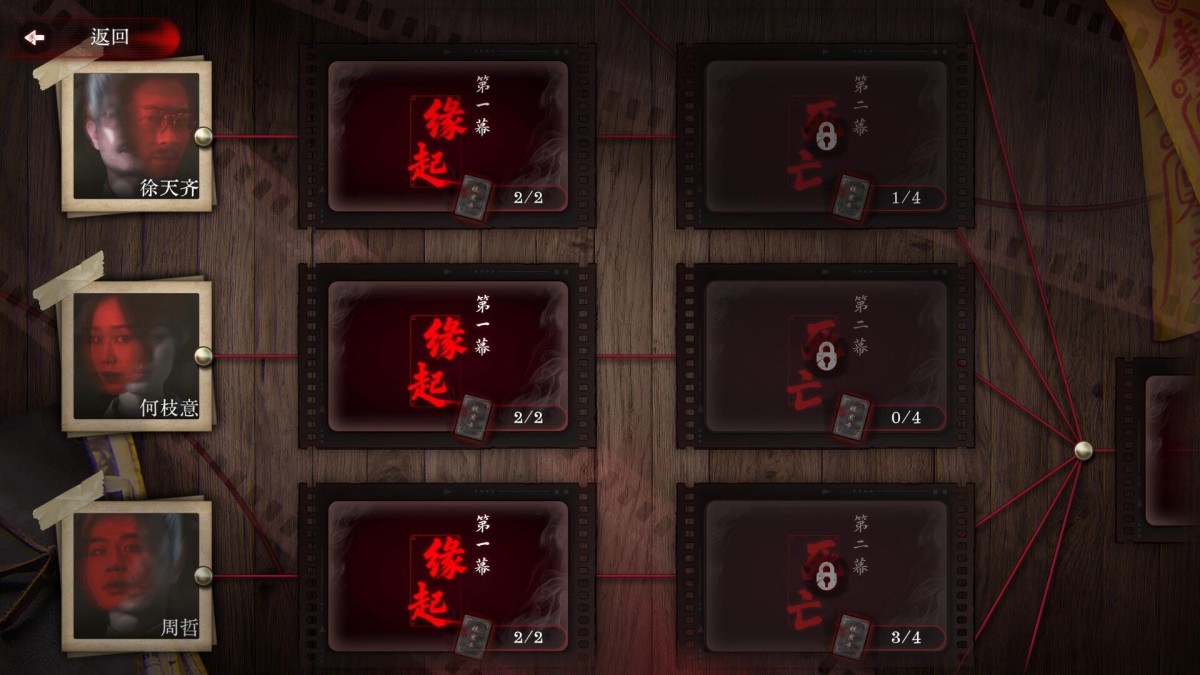 《欢迎来到林葬屋/Mourningwood Lodge》 Build.19959563简体中文版