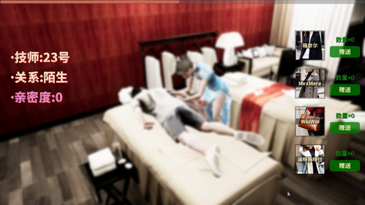 《下一段路途/The Next Journey Of Life》 Build.19980753简体中文版