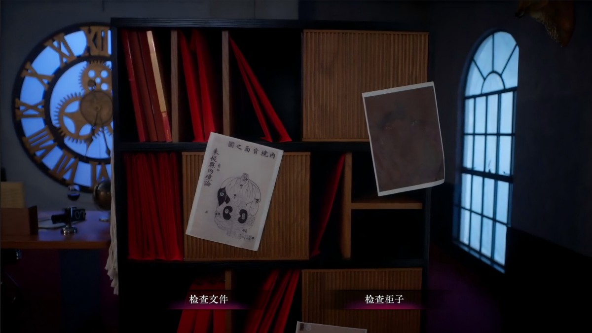 《背后3:阴戏/Back3:Spooky》 Build.20153095简体中文版