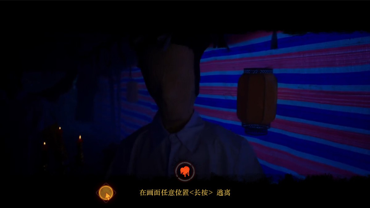《背后3:阴戏/Back3:Spooky》 Build.20153095简体中文版