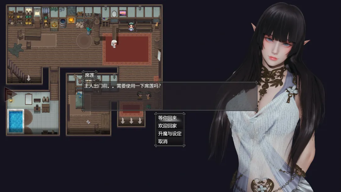 《降临战纪/Befall Saga》 v0.9.14简体中文版