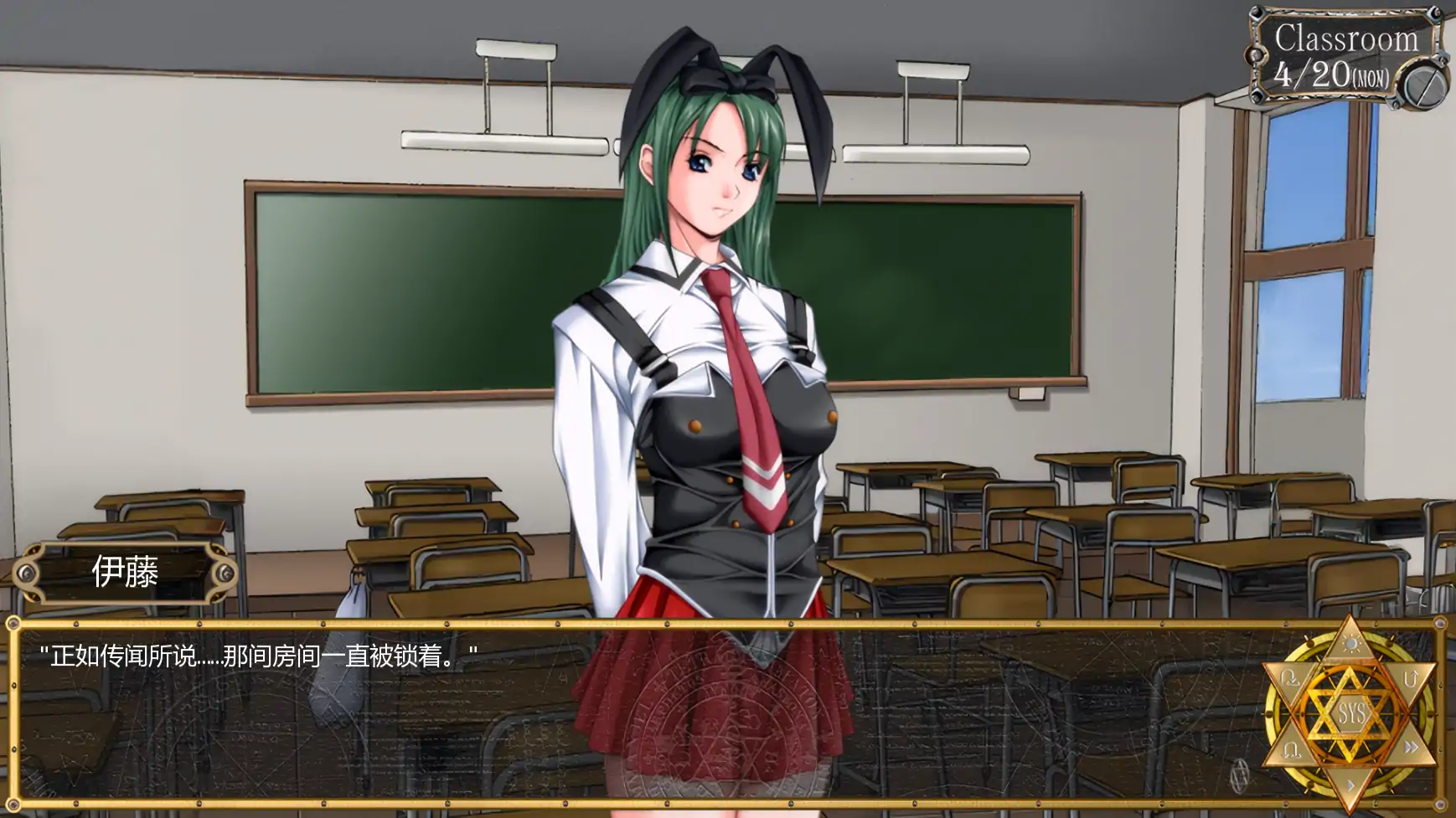 《黑暗圣经:沃尔普吉斯之夜/Bible Black -La Noche de Walpurgis》 v0.8汉化版