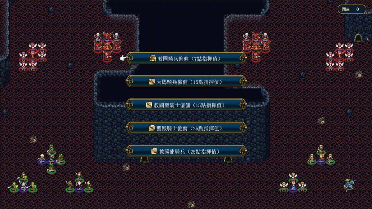 《法利恩战记/法利恩戰記/Furion Chronicles》 v1.01繁体中文版