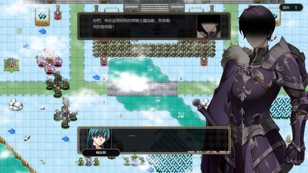 《法利恩战记/法利恩戰記/Furion Chronicles》 v1.01繁体中文版