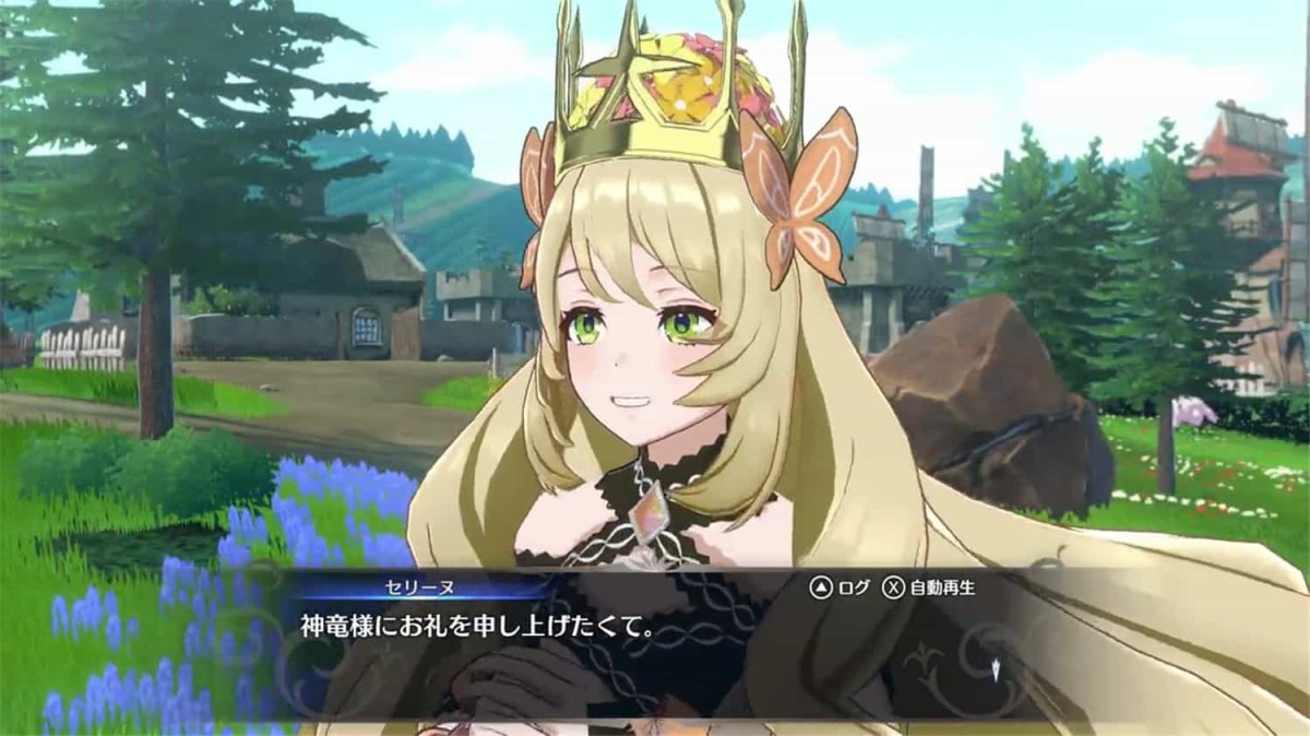 《火焰纹章Engage/Fire Emblem Engage》 模拟器整合版