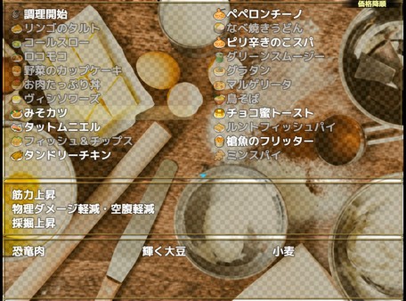 《美好家园与地下城/Home and Dungeon》 Build.10533633简体中文版