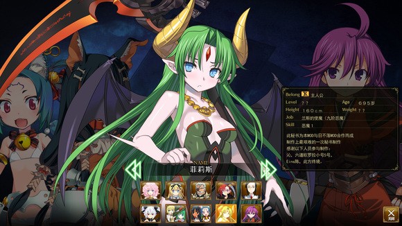 [大作RPG/魔改MOD整合版] 兰斯10：决战 R6全系列MOD版 Ver0.60 中文魔改整合版[大量新内容/新CG/剧情/超强魔改]