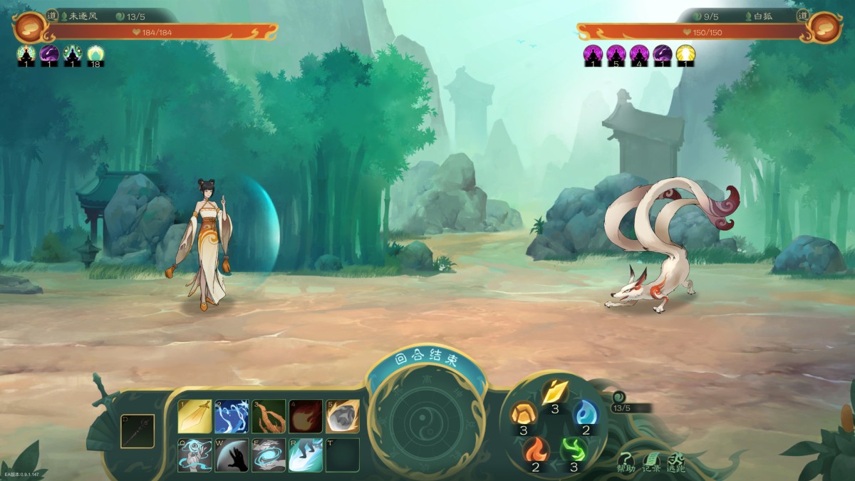 《觅长生/Immortal Way of Life》 Build.14198577简体中文版