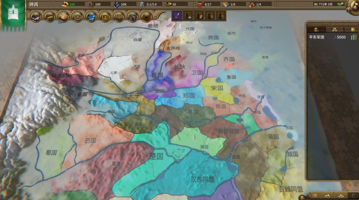 《国战2:列国志传 | 春秋霸业/NationWar2:Chronicle》 Build.18506815简体中文版