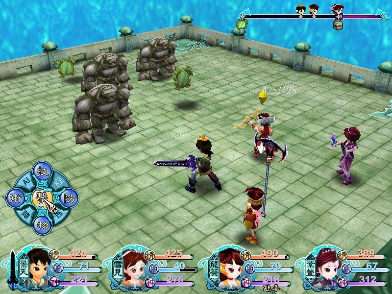 《仙剑奇侠传三/Sword and Fairy 3》 Build.6567553简体中文版