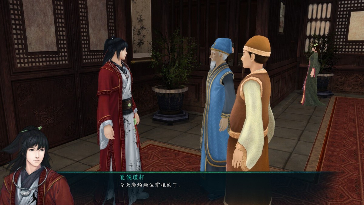 《仙剑奇侠传五前传/Sword and Fairy 5 Prequel》 Build.2191759简体中文版