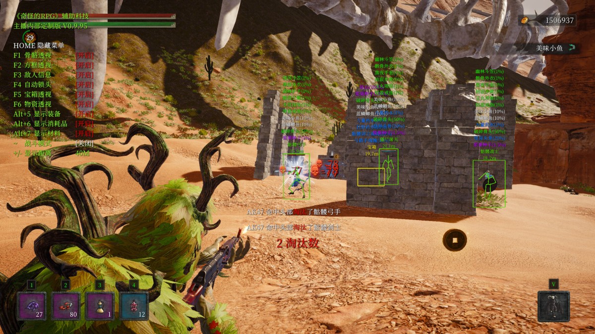 《奇怪的RPG 2/Weird RPG 2》 v1.0.24简体中文版