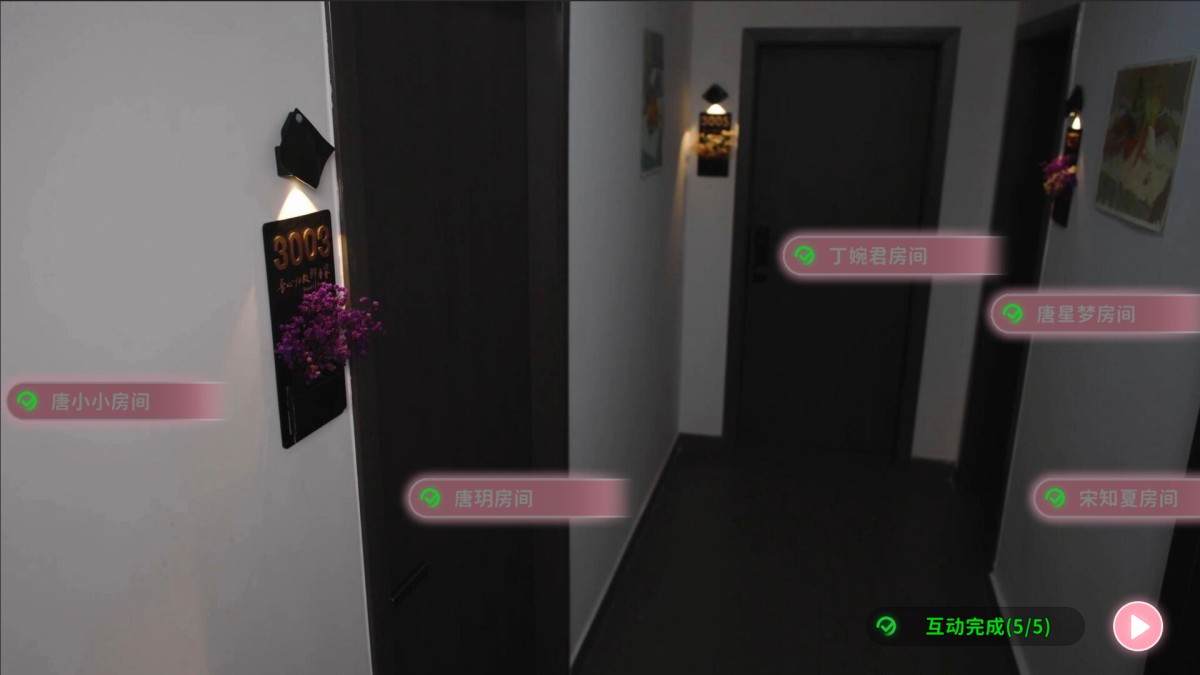 《女神的贴身男仆/Service of Five Graces》 Build.21828100简体中文版