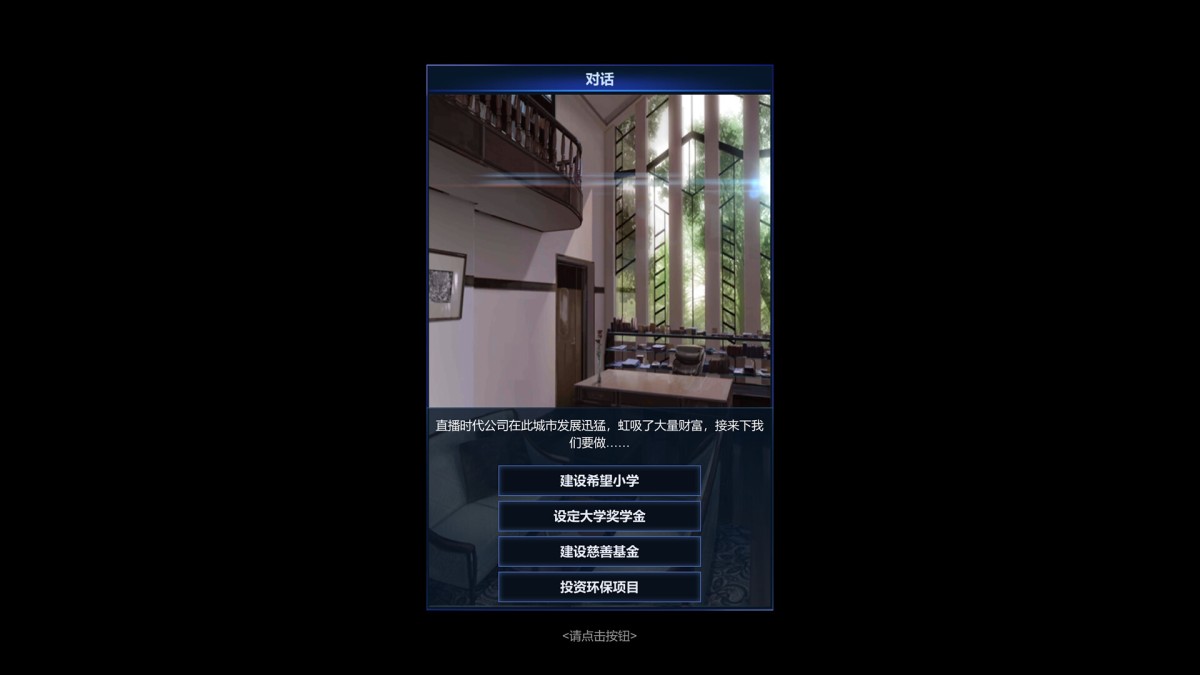 《直播时代/LiveStream Era》 Build.21411136简体中文版