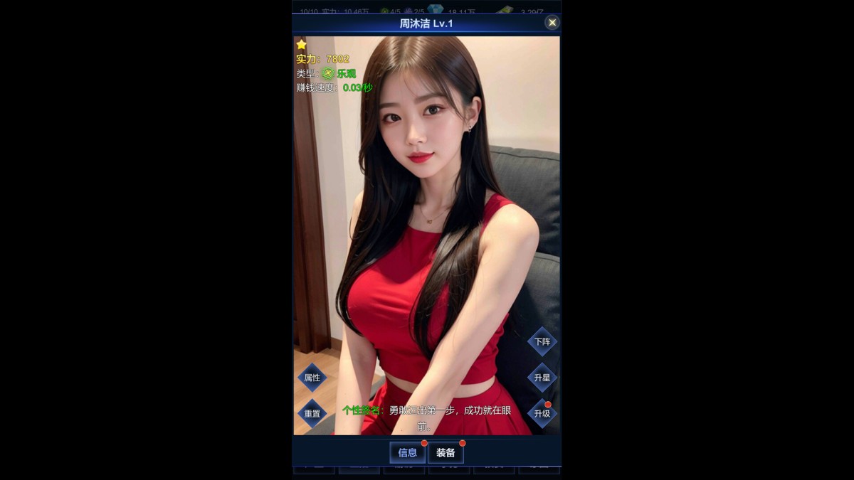 《直播时代/LiveStream Era》 Build.21411136简体中文版