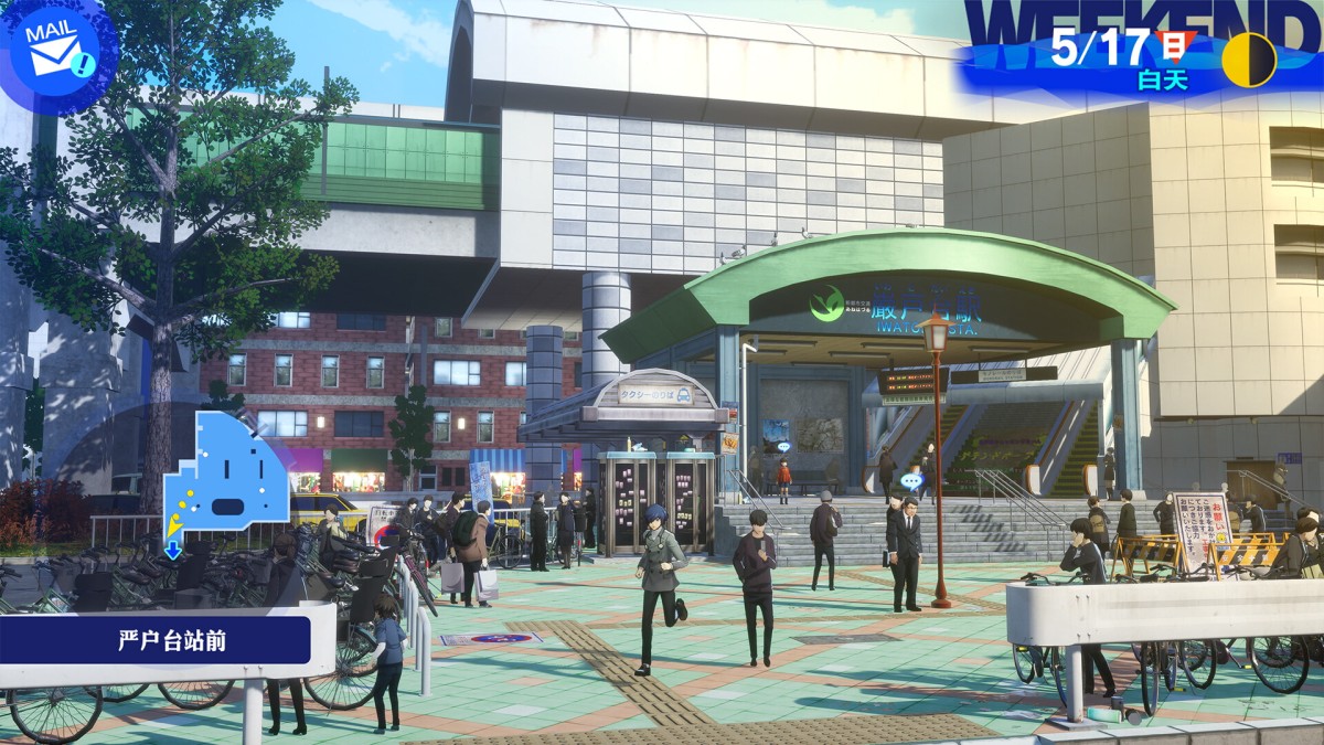 《女神异闻录3 Reload/Persona 3 Reload》 Build.19891636简体中文版