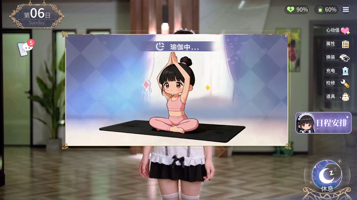 《我的机器人女友/Robot Girlfriend》 Build.22314596简体中文版