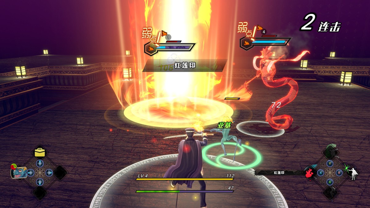 《葛叶雷道复刻版:超力兵团奇谭-虚拟机版/RAIDOU Remastered: The Mystery of the Soulless Army HYPERVISOR》 v1.12简体中文版