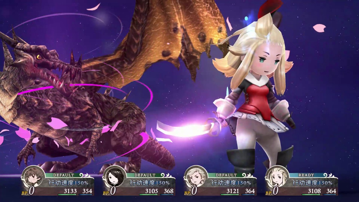 《勇气默示录 高清复刻版-虚拟机版/BRAVELY DEFAULT FLYING FAIRY HD Remaster HYPERVISOR》 Build.20659789简体中文版