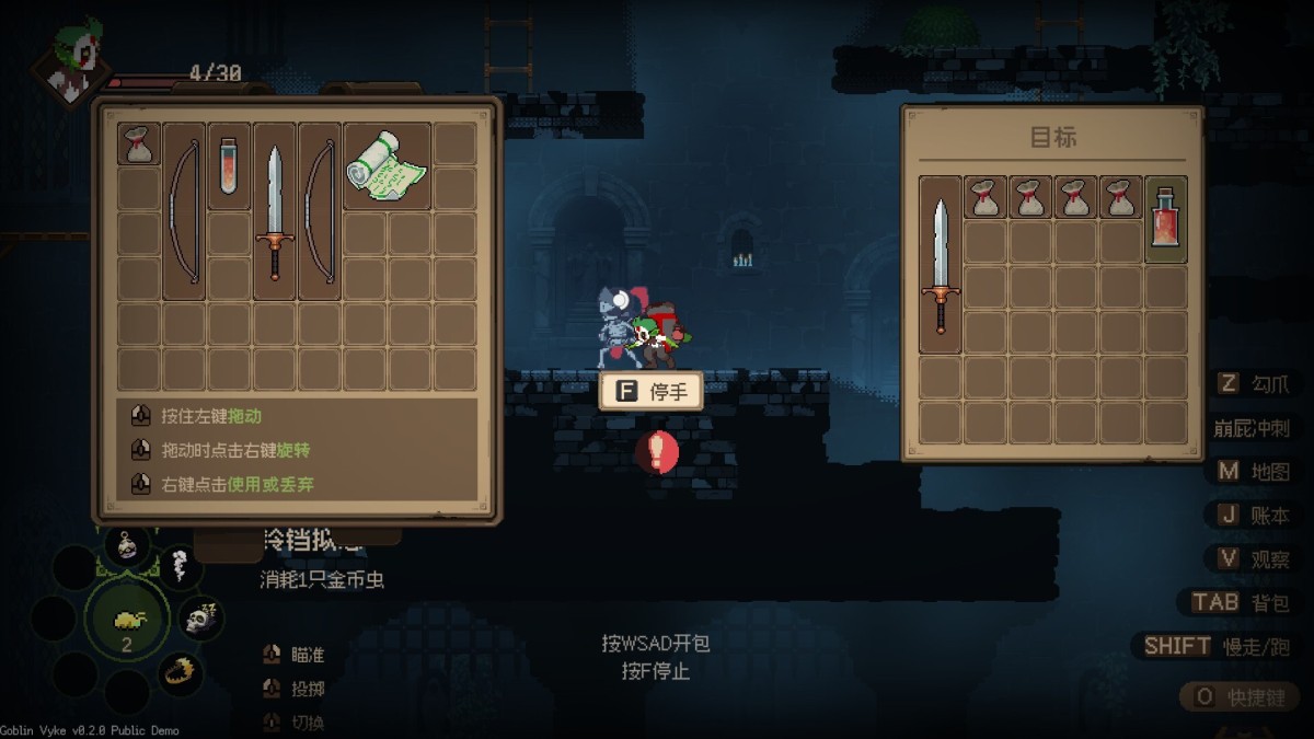 《哥布林维克:窃贼大亨/Goblin Vyke: The Thief Tycoon》 v1.0.15简体中文版