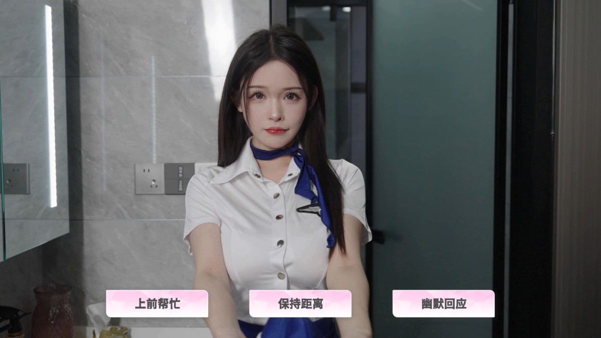 《合租恋人：恋爱进行时/Roommate Lover: Love in Progress》 Build.23249832简体中文版