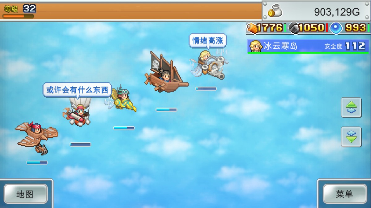 《飞空艇探险物语/Skyship Quest Story》 Build.23142667简体中文版