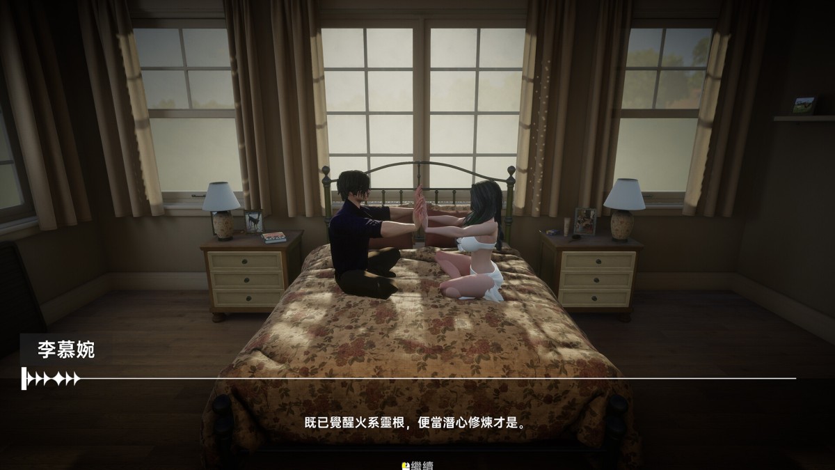 《我靠挂机撩女神/Flirting Goddesses by AFK》 Build.23929332简体中文版