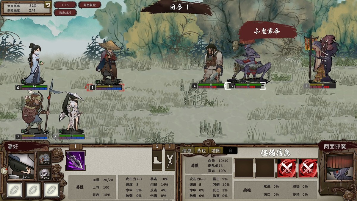 《春秋异闻录/The Hidden Scrolls》 Build.24237949简体中文版