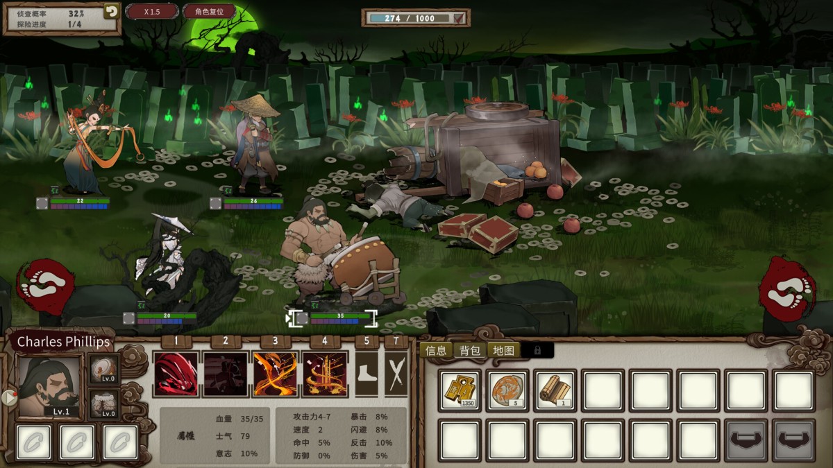 《春秋异闻录/The Hidden Scrolls》 Build.24237949简体中文版