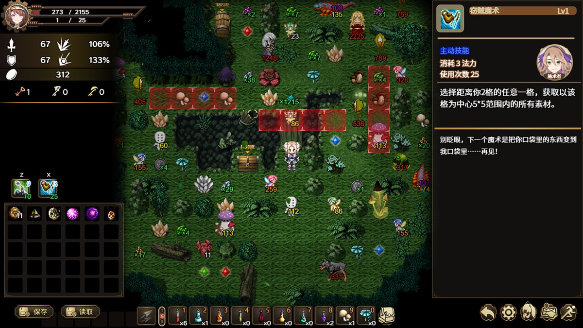 《列乌尼斯的挽歌/Requiem of Reuinis》 Build.24229488简体中文版