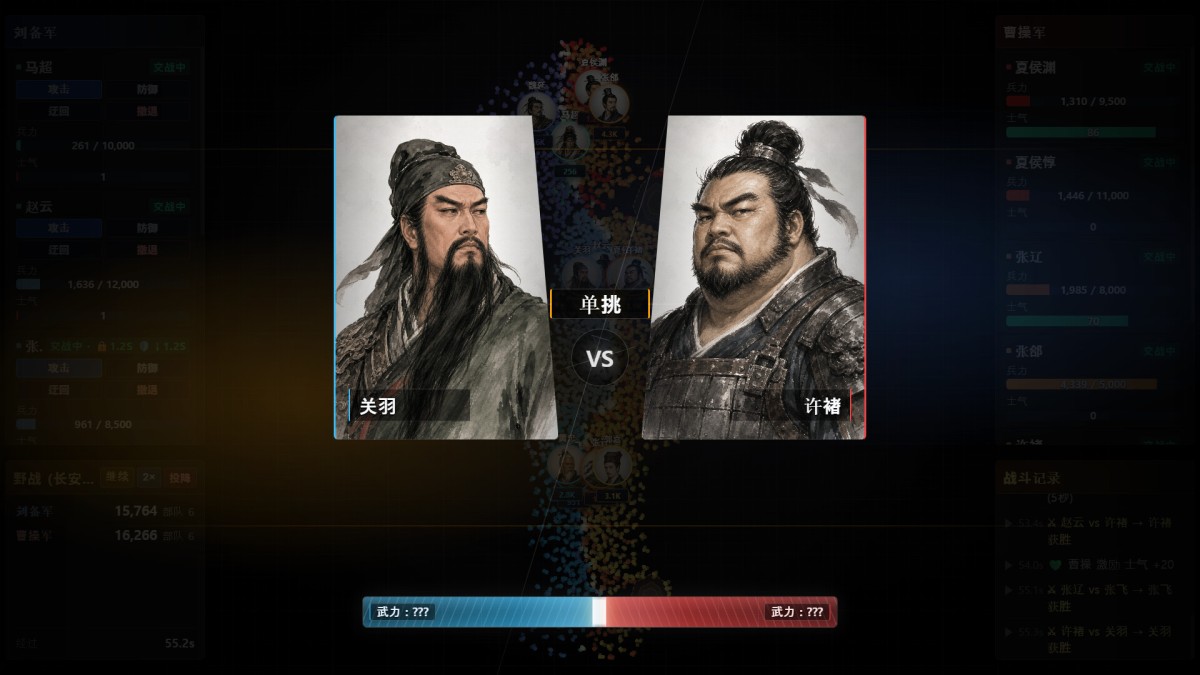《隐名三国/Three Kingdoms : Alias》 Build.24196461简体中文版