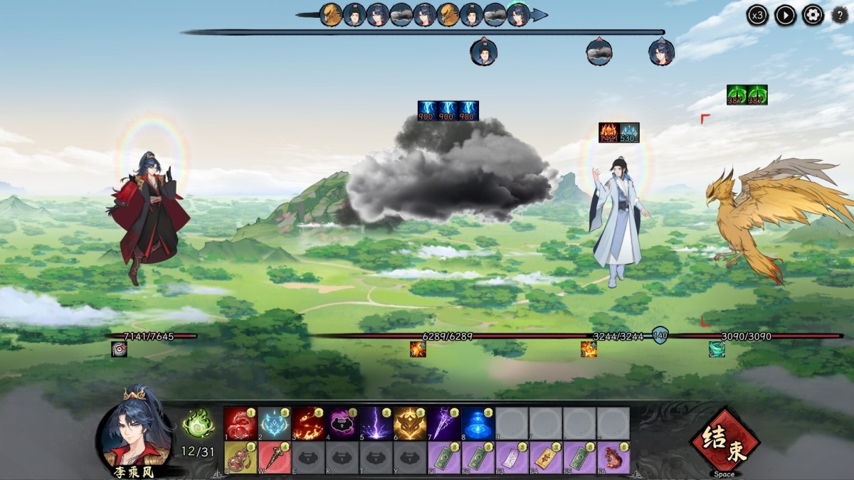 《造化仙缘/Destiny of Immortal》 v20260715简体中文版