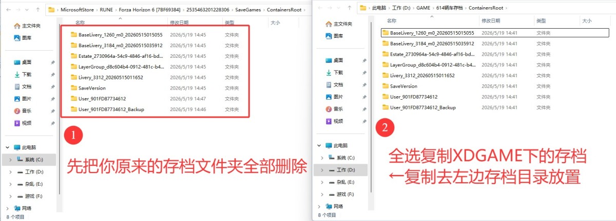 《极限竞速:地平线6正式版/Forza Horizon 6》 v403.798简体中文版