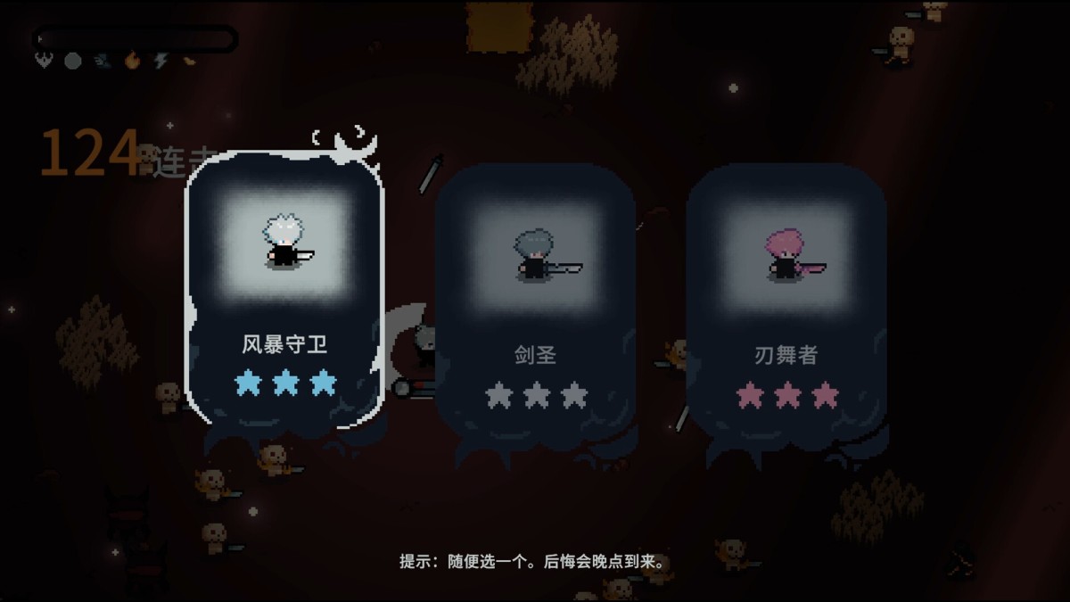 《崛起之刃/Risen Blade》 Build.24207419简体中文版