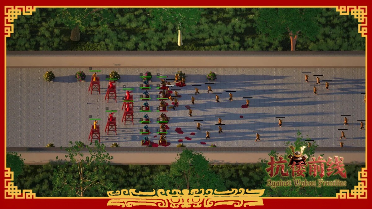 《抗倭前线/Against Wokou Frontline》 Build.24288786简体中文版