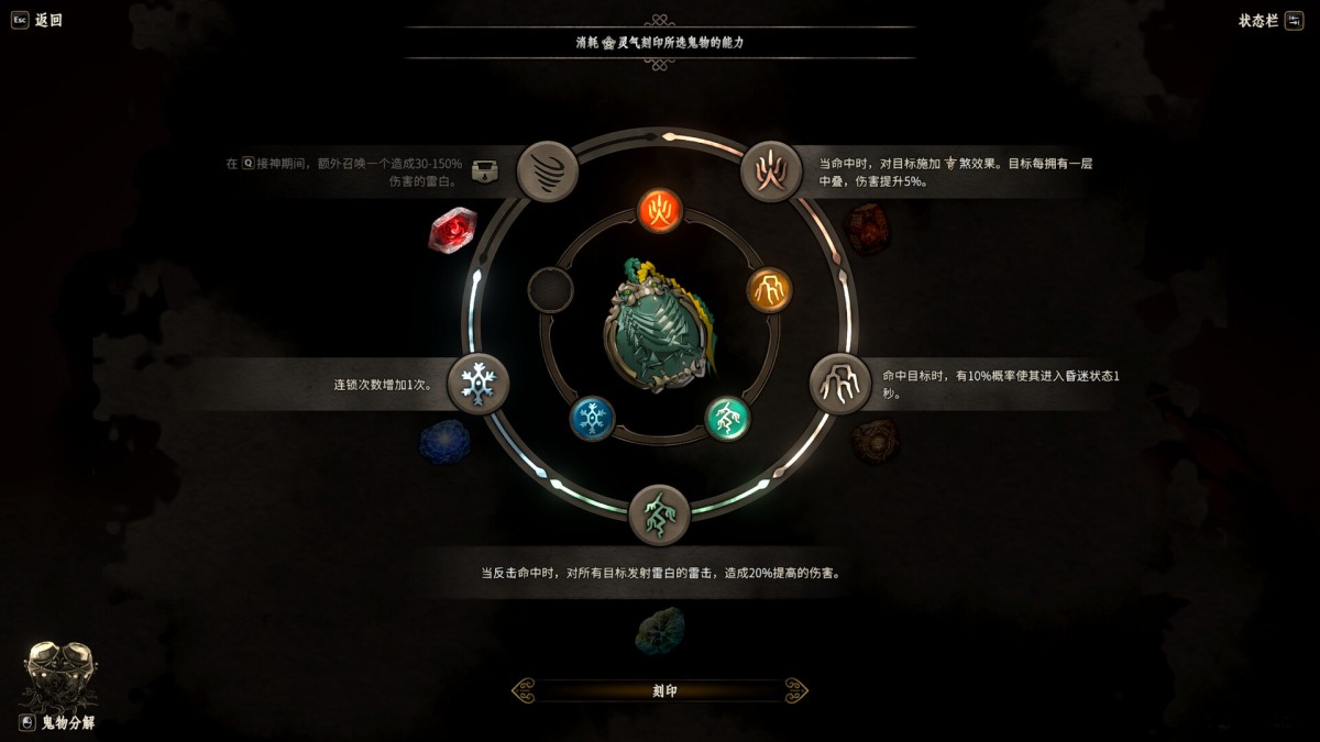 《恶仙/Aksun》 Build.24332336简体中文版