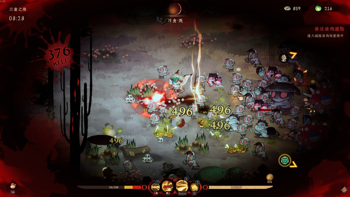 《地府有点忙/Reap and Rush》 Build.24315092简体中文版