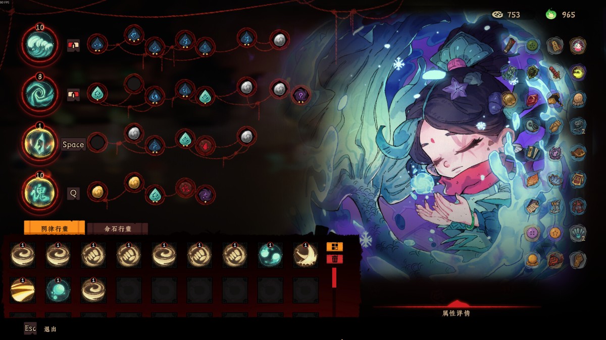 《地府有点忙/Reap and Rush》 Build.24315092简体中文版
