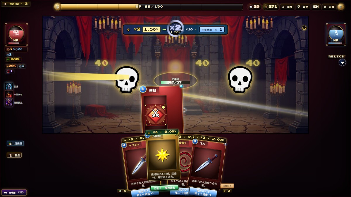 《夜魇突袭:血牌风暴/Nightmare Raid: Blood Card Storm》 Build.24338466简体中文版